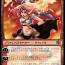 【ＦＮＭ】赤白黒プレインズコントロール【スタンダード】