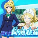 ラブライブって良いよね　μ’sの中ではエリチカがよいよね