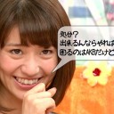 敦子「たけるぅー、たけるぅー」