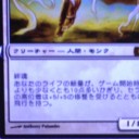【DotP2013】独自仕様・・・だと・・・
