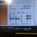 WCCF日記(店内全冠！！)
