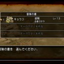 あーあー