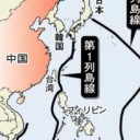 領土問題に目を奪われるな！世界はリセットに動き出した？