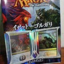 Path to 四条 with deck