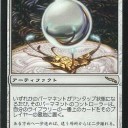 レガシー）　今週のSCGの結果・・・Uばっかりだねｗｗ もう、どうにでもな～れ～(ﾉω･､)