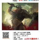 開催告知  ＧＰＴオークランド 美嶋屋 9月23日