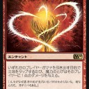 【ＭＴＧ大会】ティボルト赤単で3-0【スタンダード】
