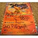 【2012/09-09(日)】ジム★チャレンジ：ホビーステーション八事(12：30〜)/【2012/09-16(日)】ジム★チャレンジ：すまいるキング刈谷(10：00〜/14：00〜)