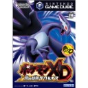 【2012/09-09(日)】ジム★チャレンジ：ホビーステーション八事(12：30〜)/【2012/09-16(日)】ジム★チャレンジ：すまいるキング刈谷(10：00〜/14：00〜)