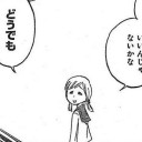 9月19日の日記