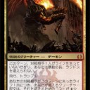 本物だった！暴動の長、ラクドス！