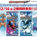BW8について