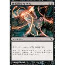 Pauper　備忘録