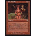 恒例の禁止改定