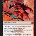 【RTR】解鎖子悪魔と超過タップ