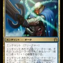 【RtR】正当な権威