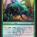 変なワームつよいか？？
