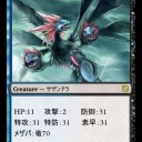 ポケモンBW　やっとクリア後イベントを消化していくパーティーが半分まできた。