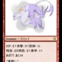 ポケモンBW　やっとクリア後イベントを消化していくパーティーが半分まできた。