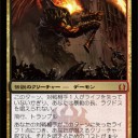 ラクドス使いたいが・