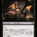 ラクドス使いたいが・