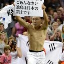 慰安婦とは？