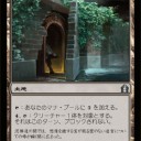 さあラヴニカだ