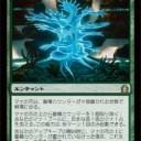 マナの花