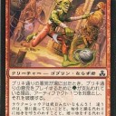 レガシー）　今週のSCGの結果　Open編　　何とか夜更かしして終わらせたよ!!TUKARETA