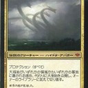 レガシー）　今週のSCGの結果　Open編　　何とか夜更かしして終わらせたよ!!TUKARETA