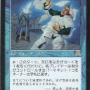 レガシー）　今週のSCGの結果　Open編　　何とか夜更かしして終わらせたよ!!TUKARETA