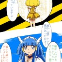 しいられてるんだ