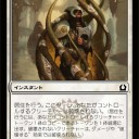 ラヴニカへの回帰ブロック構築考