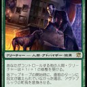 【次期スタン】バントデルバー【脳内最強】