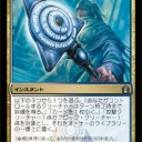 【RtR】青白コントロール考察
