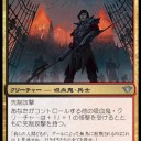 吸血鬼ワンチャンってありますか？
