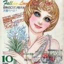 あのころの・・せぶんてぃーん・・
