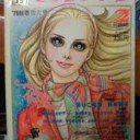 あのころの・・せぶんてぃーん・・