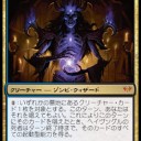 新環境デッキ案～不遇の神話レアの復活を信じる～