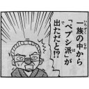 無理でしょ秋場所イエッセッショー