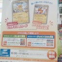 カードだけ下さい…