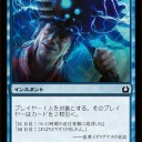 【RtR】インスタントをコツコツおぼえる（７）