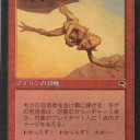 レガシー）　《突然の衰微》について延々と考えてみた前篇：カード特性