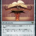 全体除去について考える