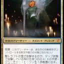 【スタン】ネクストレベルトリコデルバー