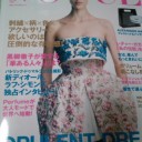 VOGUE