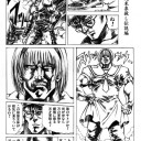 z/x大会。