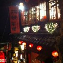 2012-09-24~27 台湾旅行記