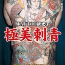 橋下の次の手は(正社員叩き)