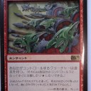 ラヴニカフィーバーとスタンデッキ